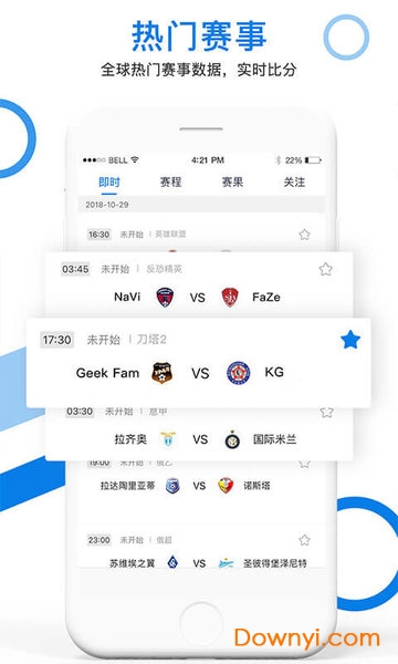 多空赛事手机版 v1.06.0301 安卓版1
