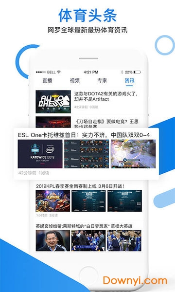 多空赛事客户端 多空赛事安卓版