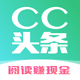 cc头条软件