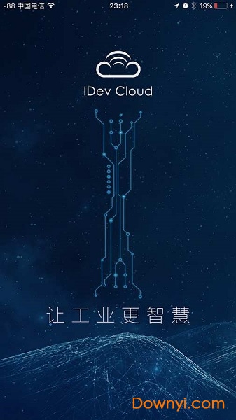 设备云平台app下载 设备云平台手机版