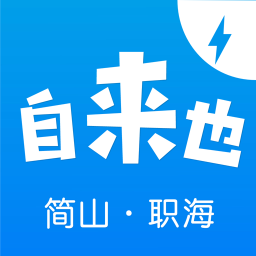 自来也极简版手机版