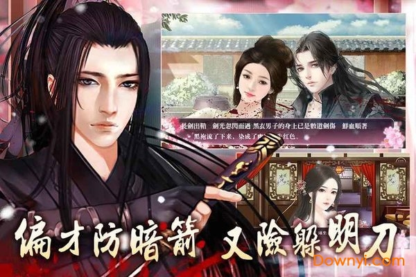 深宫未归人无限鲜花版