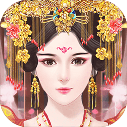 深宫未归人无限鲜花版下载