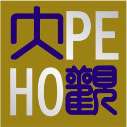 北京大观心理用户版