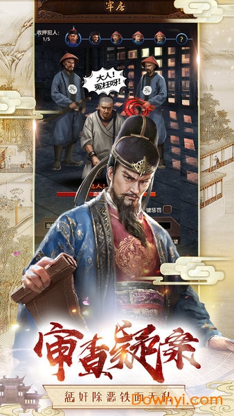 封侯之路新版本 封侯之路手游