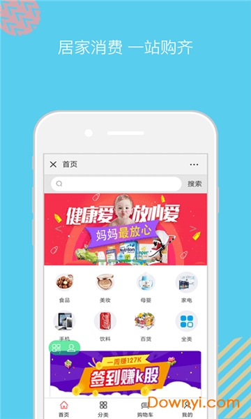 西安云亩平台 v1.0 安卓版 0