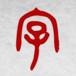 字典公公app下载