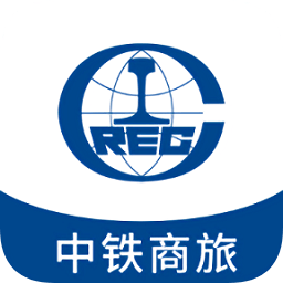 中铁商旅软件