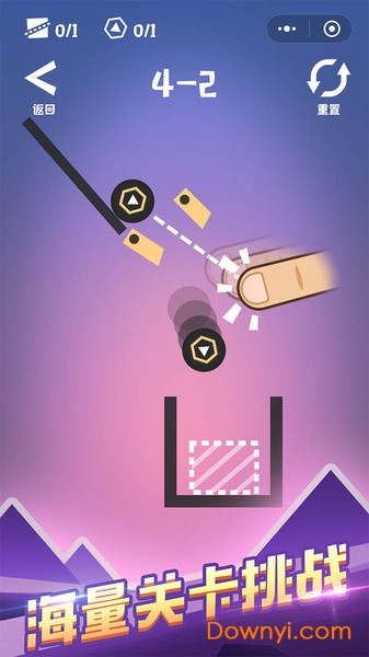 切割大师手机版 切割大师游戏