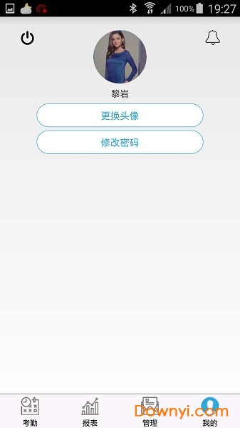 销售魔方手机版 v1.2.9 安卓版1