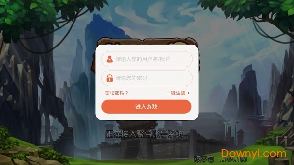 萌想三国手游 v1.164.186 安卓版1