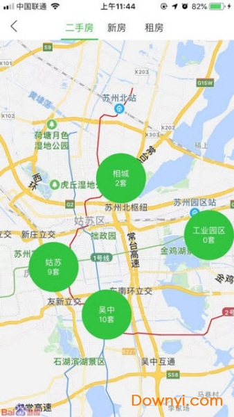 中至为房产app v1.1.3 安卓版2