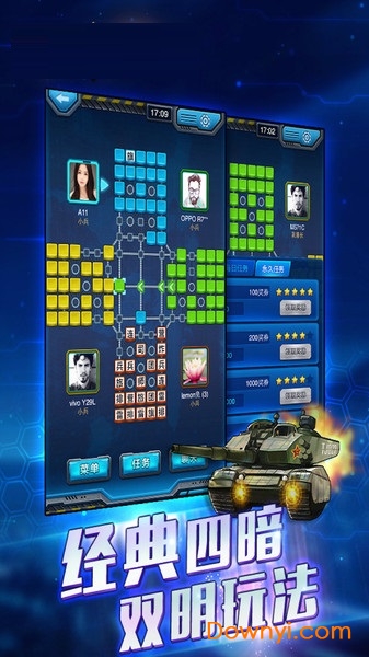 元游军棋九游游戏 v6.0.0.4 安卓版0