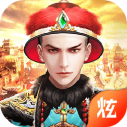 官途无双手游下载