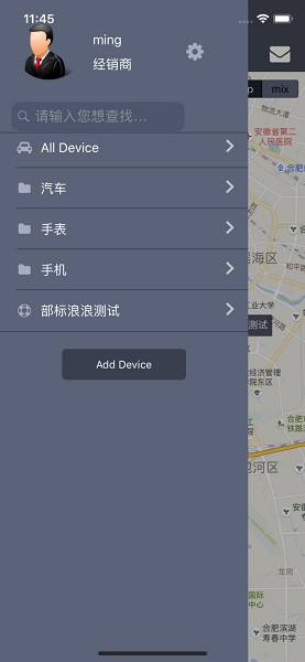 太阳北斗软件(sungps) v1.4.0 安卓版0