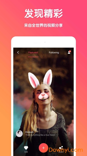 萌猫百变相机手机版