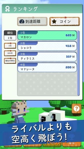 天空与猫与气球手游(balloon traveler) v1.0.0 安卓版2