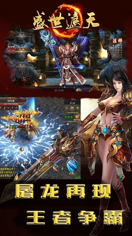 盛世遮天小米客户端 v1.5.1 安卓最新版 2