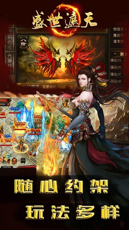 盛世遮天小米客户端 v1.5.1 安卓最新版 0