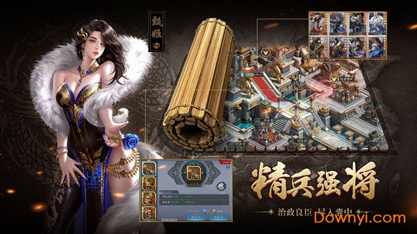 三国消雄vivo游戏