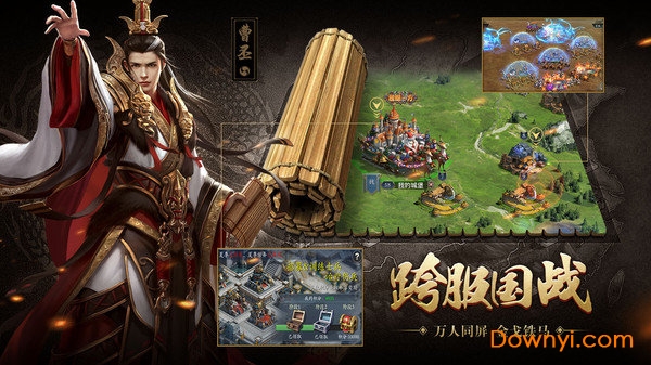 三国消雄VIVO游戏 v1.0.0 安卓版0