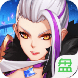 海之梦OL飞升版