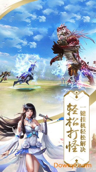 oppo游戏天影奇缘 v1.31.2 安卓版1