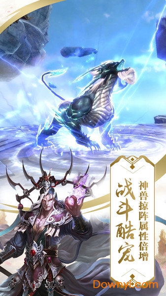 oppo游戏天影奇缘 天影奇缘oppo版