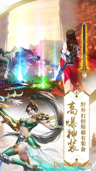 oppo游戏天影奇缘 天影奇缘oppo版