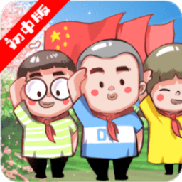 这就是学霸初中版app