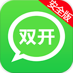 微信双开2手机版