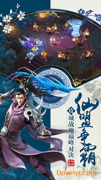 冰鸟手游仙魔决 v3.3.0 安卓最新版0