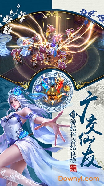 冰鸟手游仙魔决 v3.3.0 安卓最新版2