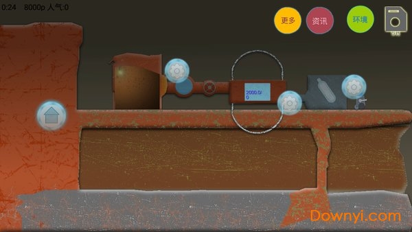 屁屁燃气公司手游 v1.1 安卓版 0