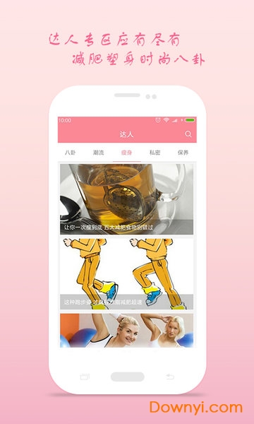 月经期安全期助理软件 v2.4.0 安卓版2