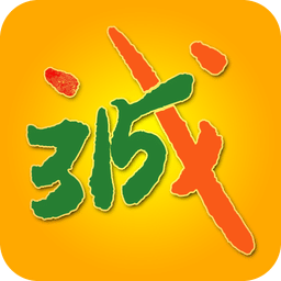 深圳315消费通客户端