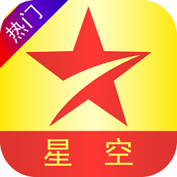 星空图库手机版