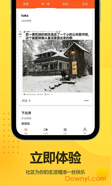 星空图库手机版 v1.0.0 安卓版0