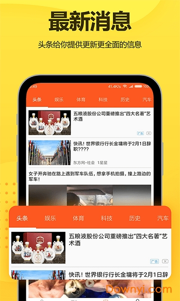 星空图库手机版 v1.0.0 安卓版1