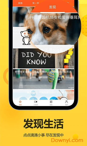 星空图库手机版 v1.0.0 安卓版3