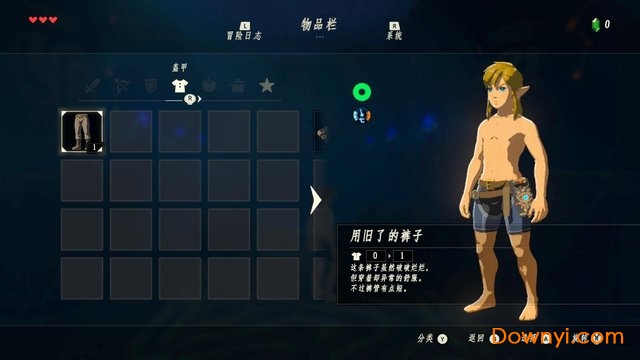 塞尔达传说荒野之息电脑版汉化补丁