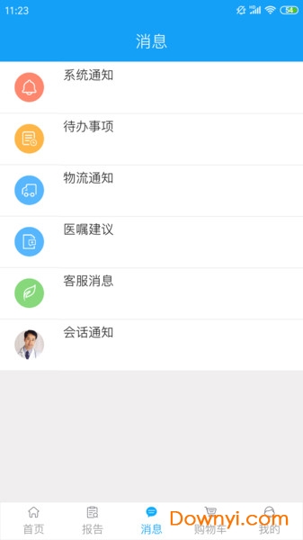 t医商城手机版 v1.0.0 安卓版0