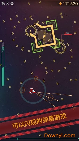 弹幕闪现无限金币版(polygons) v1.0.9 安卓最新版 1