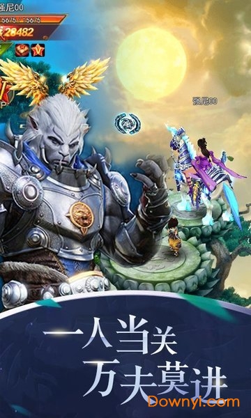 完美3d游戏 v1.3.2.0 安卓版0