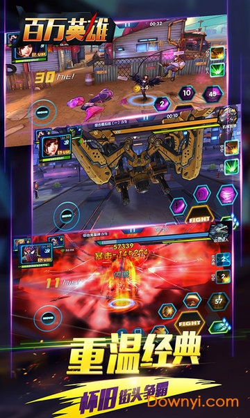 百万英雄满v版 百万英雄变态版