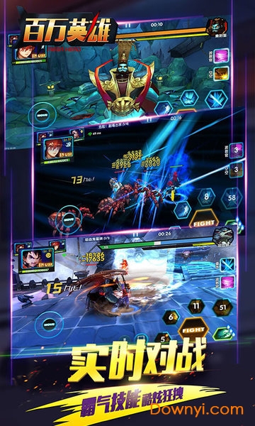 百万英雄满v版 v1.02 安卓版1