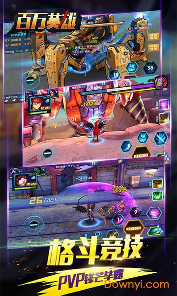 百万英雄满v版 百万英雄变态版