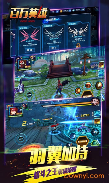 百万英雄满v版 v1.02 安卓版2