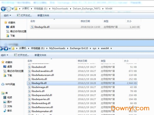 exchange软件 exchange 2016免费版