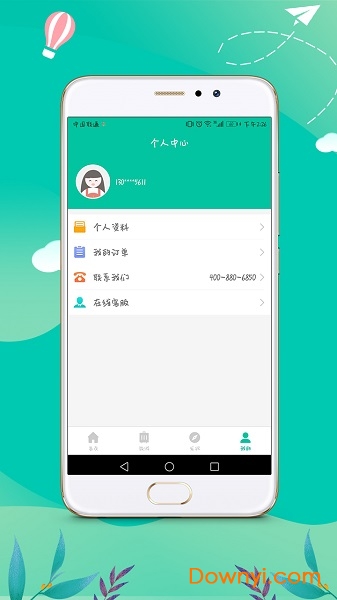 旅花花手机版 v1.0.2 安卓版2